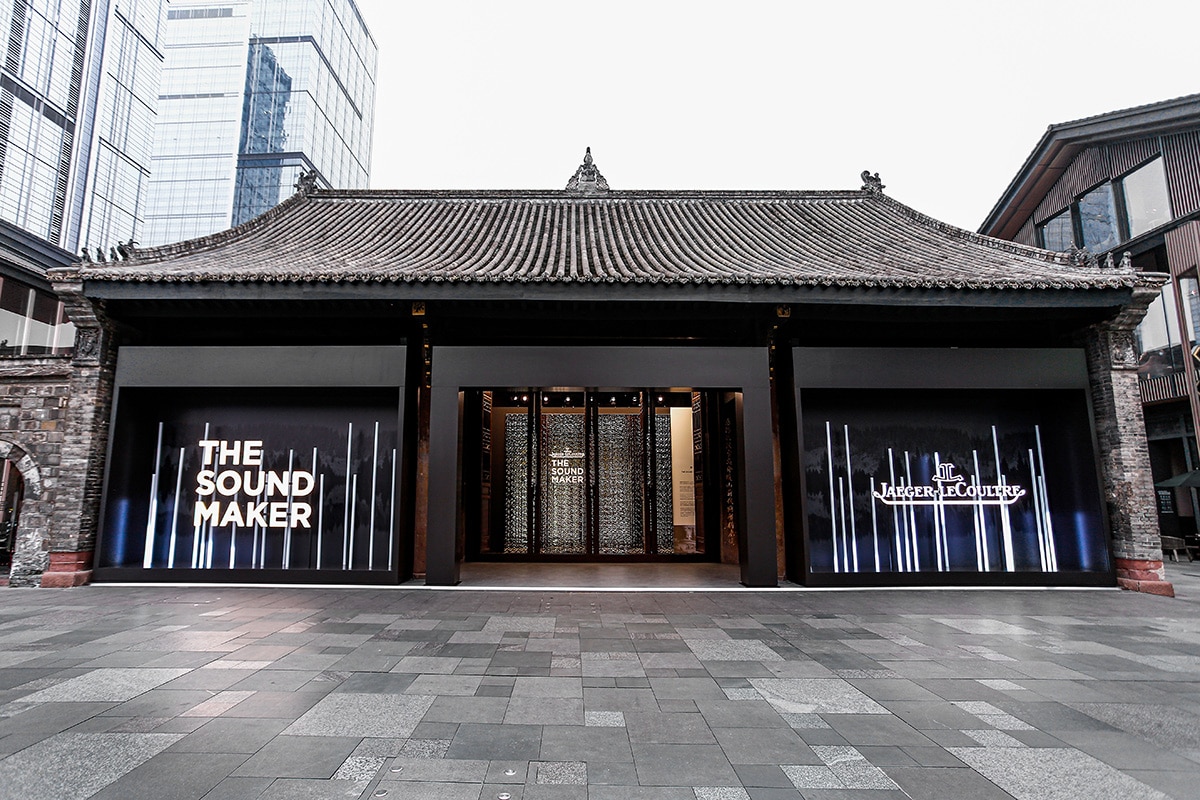  Jaeger-LeCoultre announces The Sound Maker exhibition in Chengdu, China